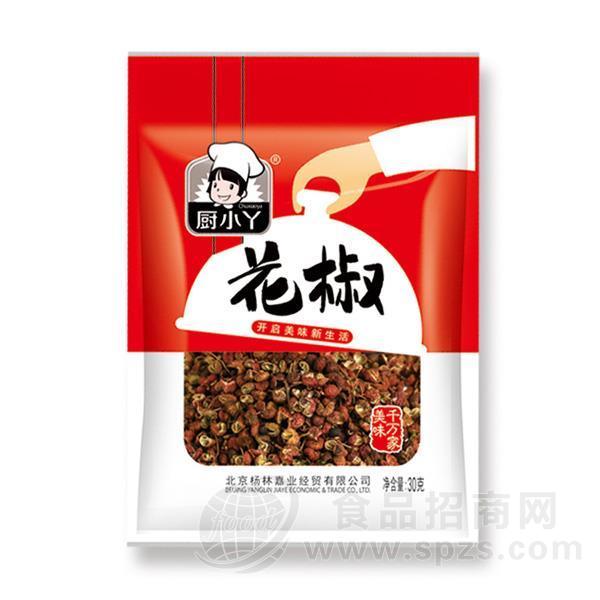 厨小丫花椒调味大料调味品招商30g