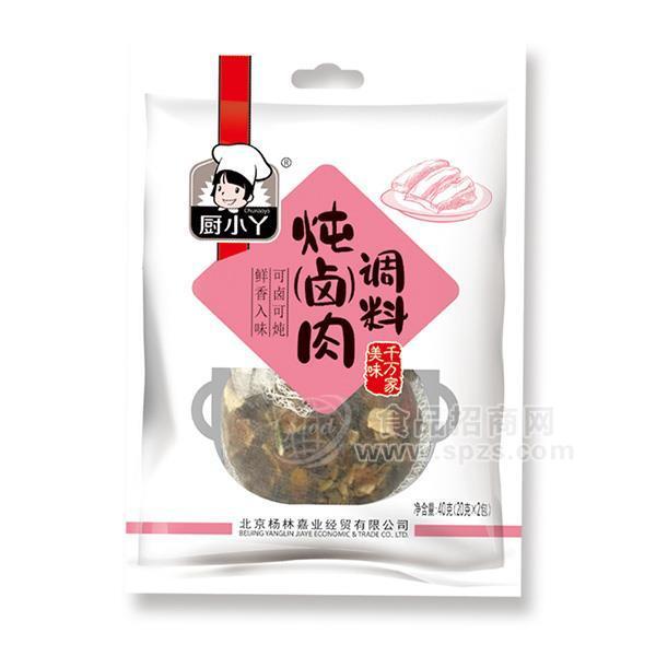 廚小丫燉鹵肉調(diào)料調(diào)味品招商20g×2包