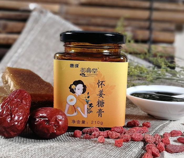 怀姜糖膏，招商代理，贴牌代加工