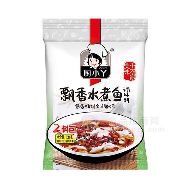 廚小丫飄香水煮魚調(diào)味料調(diào)味品招商168g