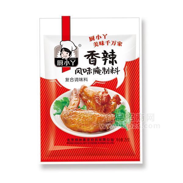 廚小丫香辣風(fēng)味腌制料復(fù)合調(diào)味粉調(diào)味品招商35g