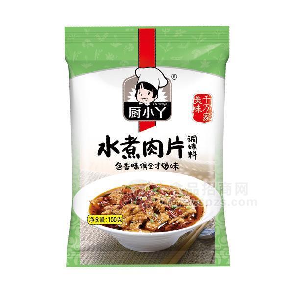 廚小丫水煮肉片調(diào)味料調(diào)味品招商100g