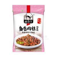 廚小丫魚香肉絲調味料調味包調味品招商100g