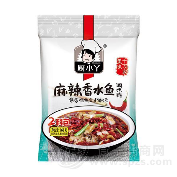 厨小丫麻辣水煮鱼调味料调味包调味品招商168g