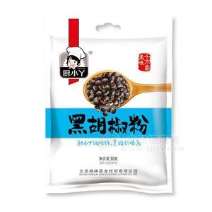 廚小丫黑胡椒粉調(diào)味粉調(diào)味品招商30g