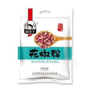 廚小丫花椒粉調(diào)味粉調(diào)味品招商30g