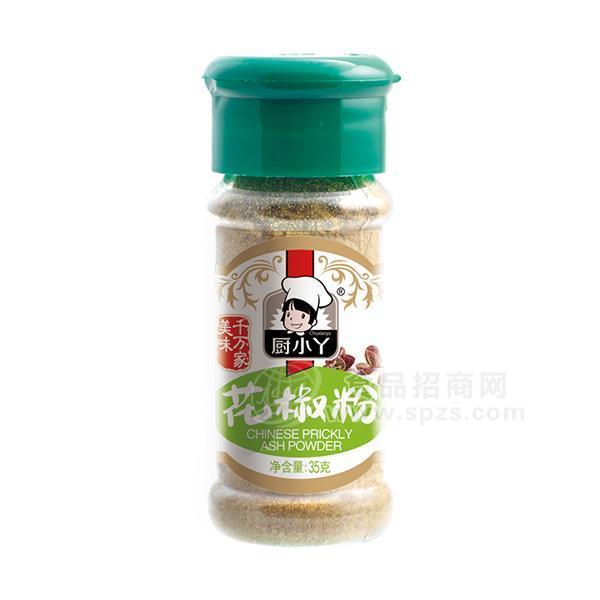 廚小丫花椒粉調(diào)味粉調(diào)味品招商35g