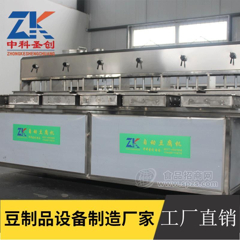 不锈钢大型豆腐机 全不锈钢豆制品设备价格
