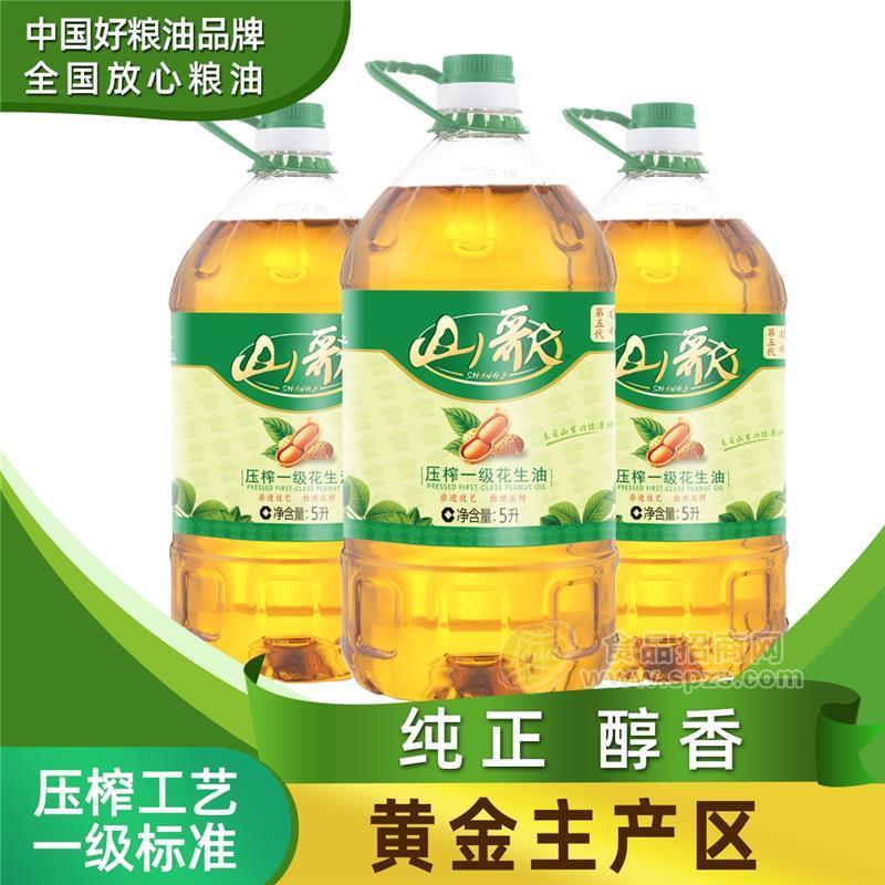 ·山歌 压榨一级花生油 山东优质花生油 