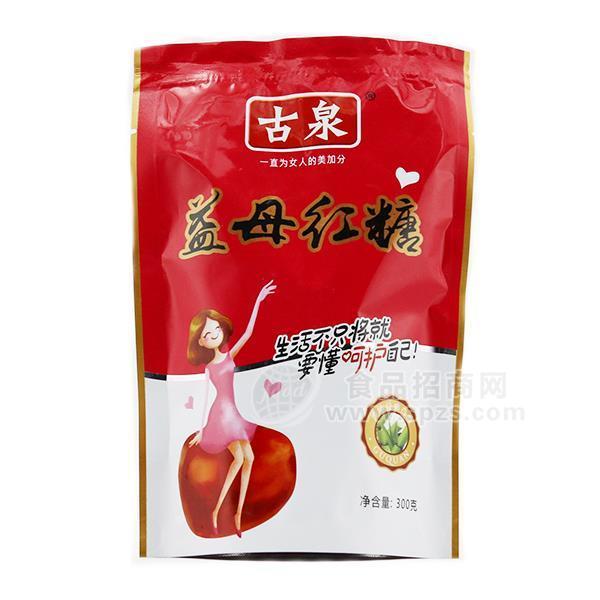 古泉益母紅糖糖類招商300g