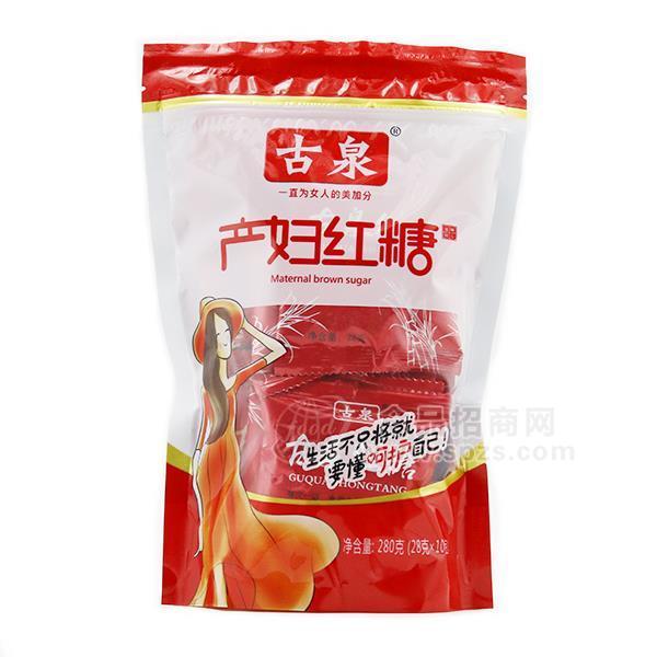 ·古泉产妇红糖糖类招商28g×10包 