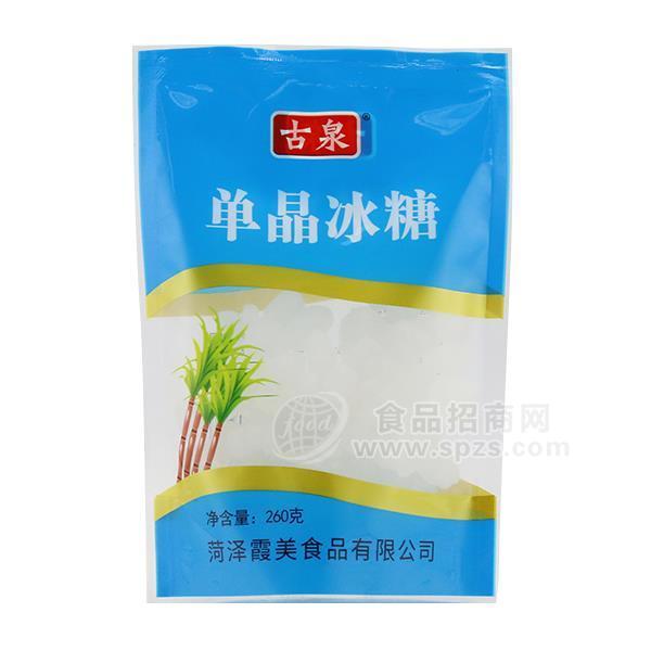 ·古泉单晶冰糖糖类火爆招商260g 