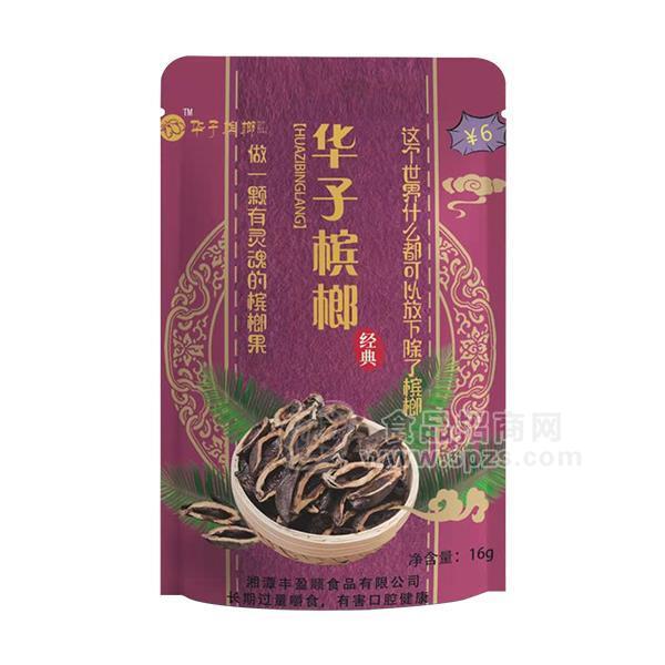 華子檳榔休閑食品招商16g