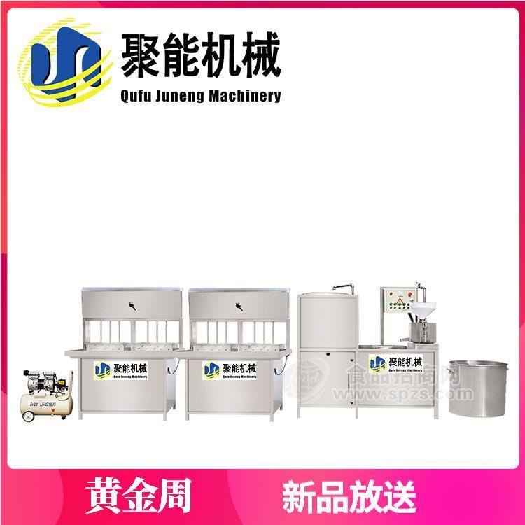 小型豆腐機批發(fā)商 山東自動化豆腐機價格