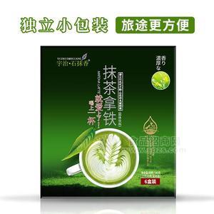 宇治石抹香抹茶拿鐵沖調(diào)奶茶固體飲料網(wǎng)紅產(chǎn)品招商禮盒裝540g