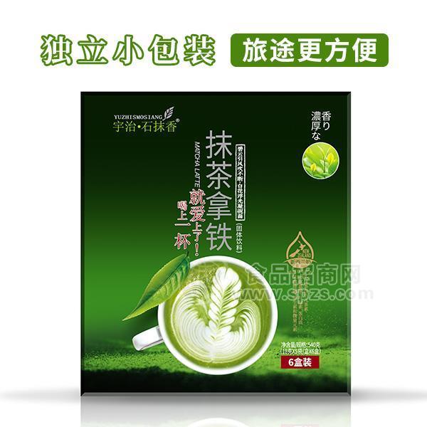 宇治石抹香抹茶拿鐵沖調奶茶固體飲料網(wǎng)紅產(chǎn)品招商禮盒裝540g