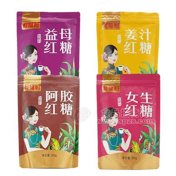 ·好媳妇拉链式包装红糖代理阿胶女生红糖招商厂家直销300g 