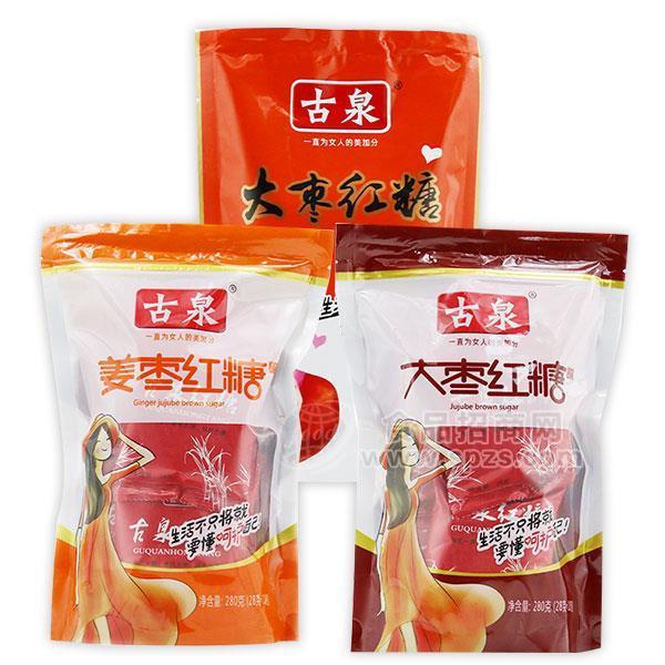 ·古泉大枣红糖姜枣红糖代理招商红糖厂家直销招商280g 