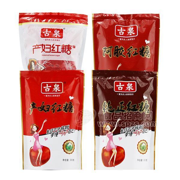 ·古泉产妇阿胶红糖招商袋装纯正红糖代理厂家直销300g 