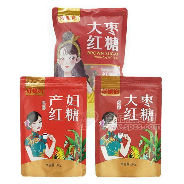 好媳婦產(chǎn)婦紅糖大棗紅糖新品上市拉鏈式包裝袋裝紅糖代理300g