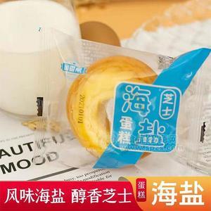 蜜香果海盐芝士蛋糕烘焙食品招商