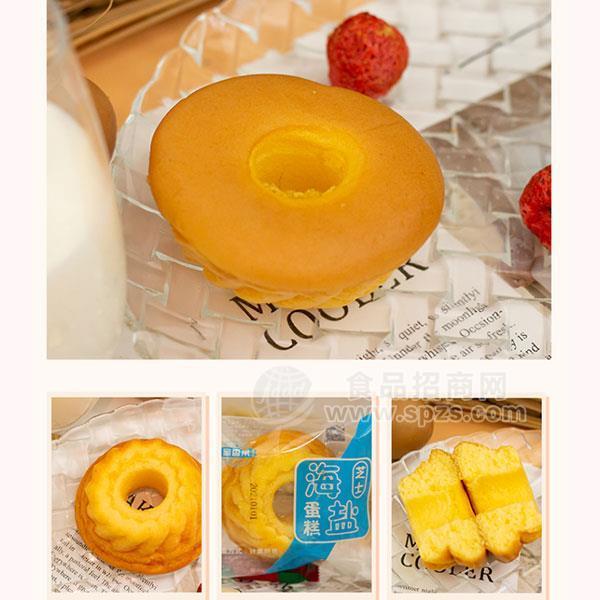 ·蜜香果海盐芝士蛋糕烘焙食品招商 