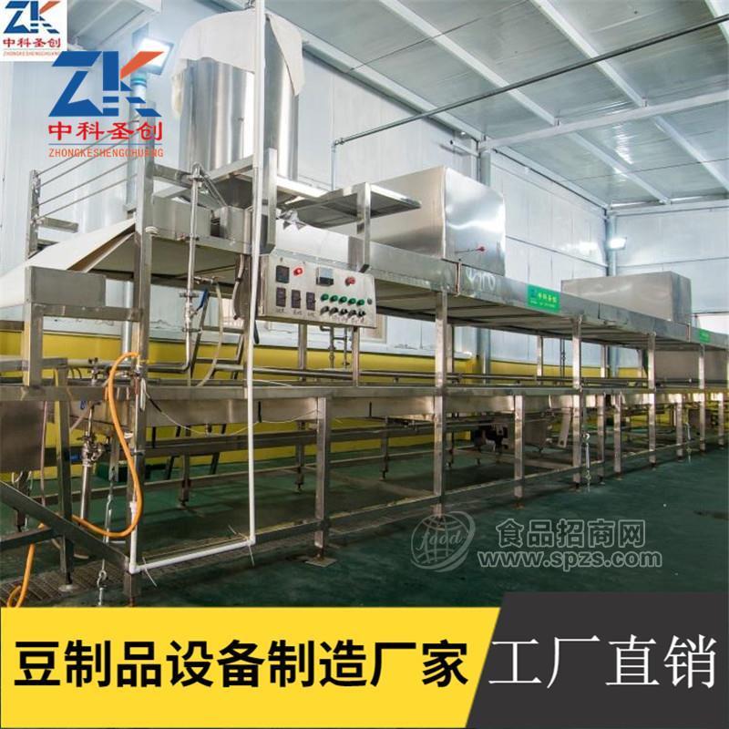 腐竹机器设备供应商 自动大型腐竹生产设备厂家