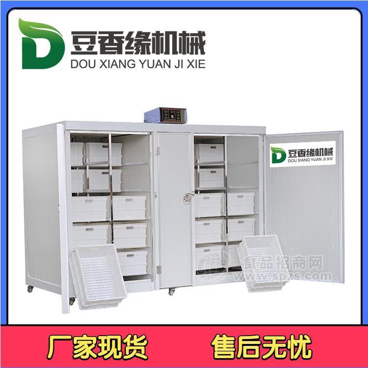 商用豆芽机制造厂家 新型豆芽机全自动