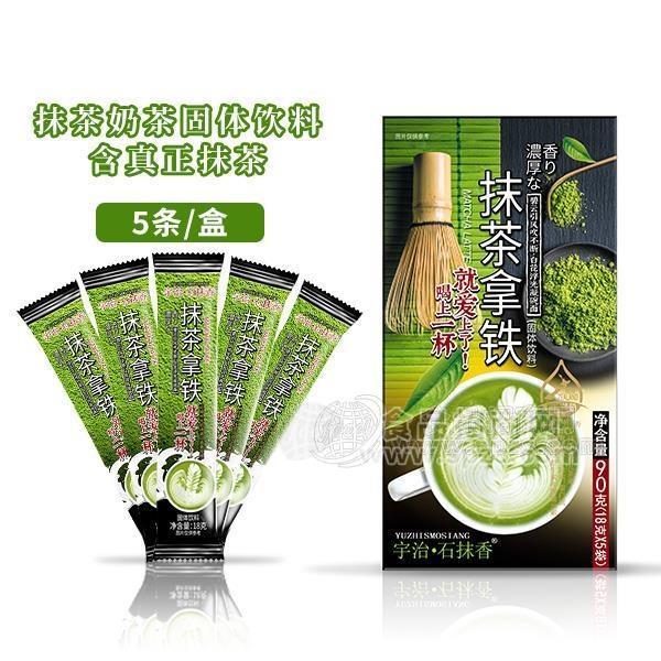 宇治石抹香抹茶拿铁冲调奶茶