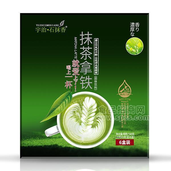 宇治石抹香抹茶拿铁冲调奶茶