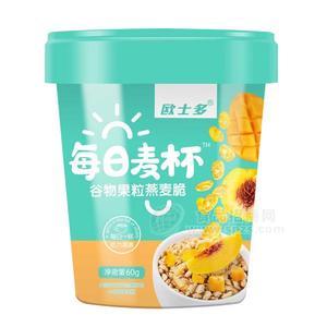 歐士多谷物果粒燕麥脆杯裝沖調(diào)食品代理招商沖調(diào)麥片批發(fā)60g