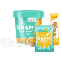 欧士多每日麦杯谷物果粒包＋豆浆粉新品上市冲调食品代理60g