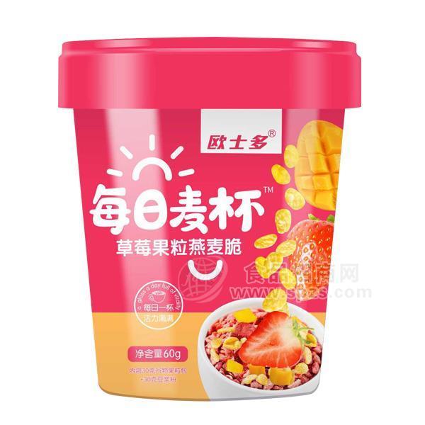 草莓果粒燕麥脆每日麥杯谷物果粒包＋豆?jié){粉沖調(diào)食品招商60g