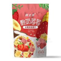 欧士多酸奶莓莓水果烘焙麦片招商酸奶麦片代理冲调食品批发200g