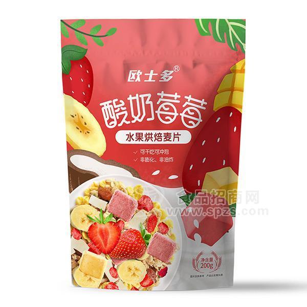 歐士多酸奶莓莓水果烘焙麥片招商酸奶麥片代理沖調(diào)食品批發(fā)200g