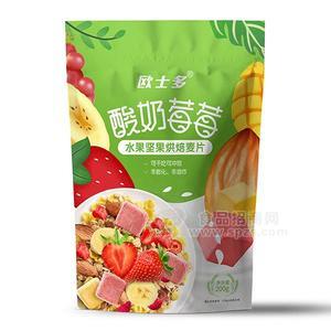 歐士多酸奶莓莓水果堅(jiān)果烘焙麥片新品招商沖調(diào)食品代餐麥片代理200g