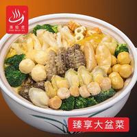 廣東大盆菜客家大盆菜廠(chǎng)家批發(fā)宴席盆菜加熱即食海鮮大盆菜一件包郵