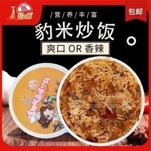 豹米炒饭桶装冲泡米饭方便食品开水冲泡5分钟即食