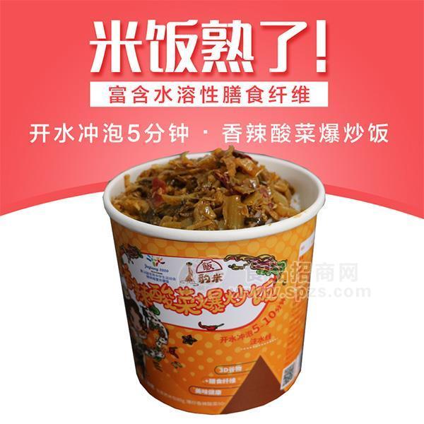 豹米香辣酸菜爆炒飯桶裝沖泡米飯方便食品5分鐘即食