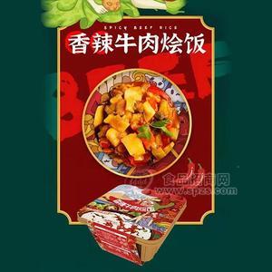 豹米香辣牛肉烩饭方便米饭招商方便食品300g