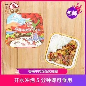 豹米香辣牛肉燴飯盒裝沖泡米飯方便食品開(kāi)水沖泡5分鐘即食