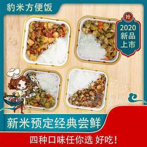 豹米桶装冲泡米饭方便米饭5分钟即食