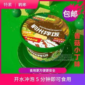 豹米香菇小丁味拌飯桶裝沖泡米飯方便食品5分鐘即食招商