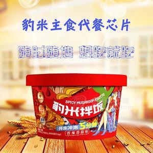 豹米香辣香菇味拌饭桶装冲泡米饭方便食品开水冲泡5分钟即食