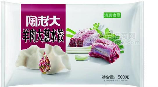 陶老大清真羊肉大葱水饺500g