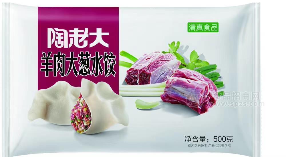 陶老大清真羊肉大葱水饺500g