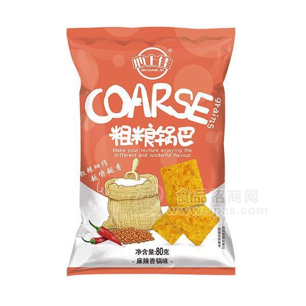 心上佳粗糧鍋巴麻辣香鍋味休閑零食代理招商80g