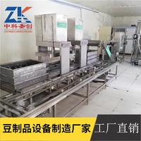 广西自动商用豆腐皮机 厂家供应豆腐皮机械加工设备