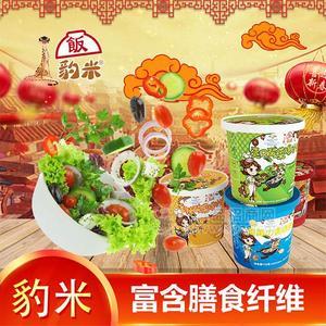 豹米炒饭代餐时尚米饭方便食品招商厂家直销