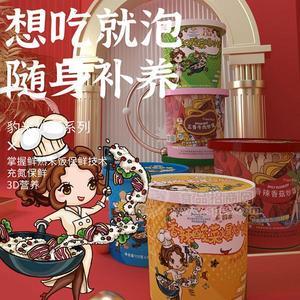 豹米香辣酸菜爆炒飯熟米飯方便食品招商